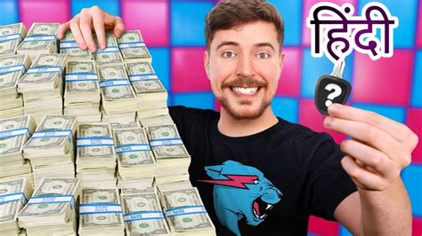 beasttip|I Gave People $1,000,000 But ONLY 1 Minute To Spend It!.